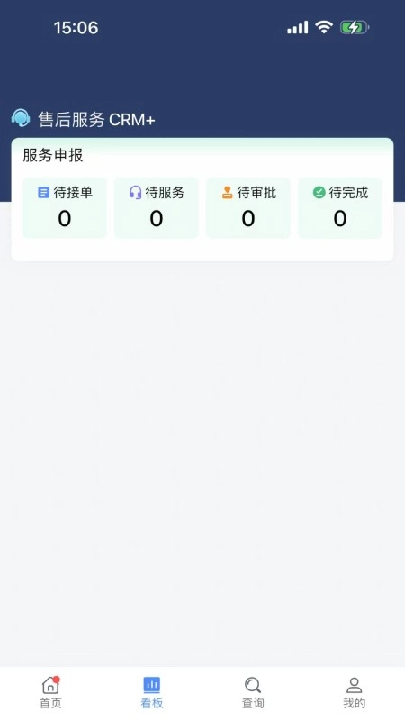 六边形ERP通用版图3