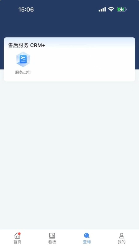 六边形ERP通用版图2