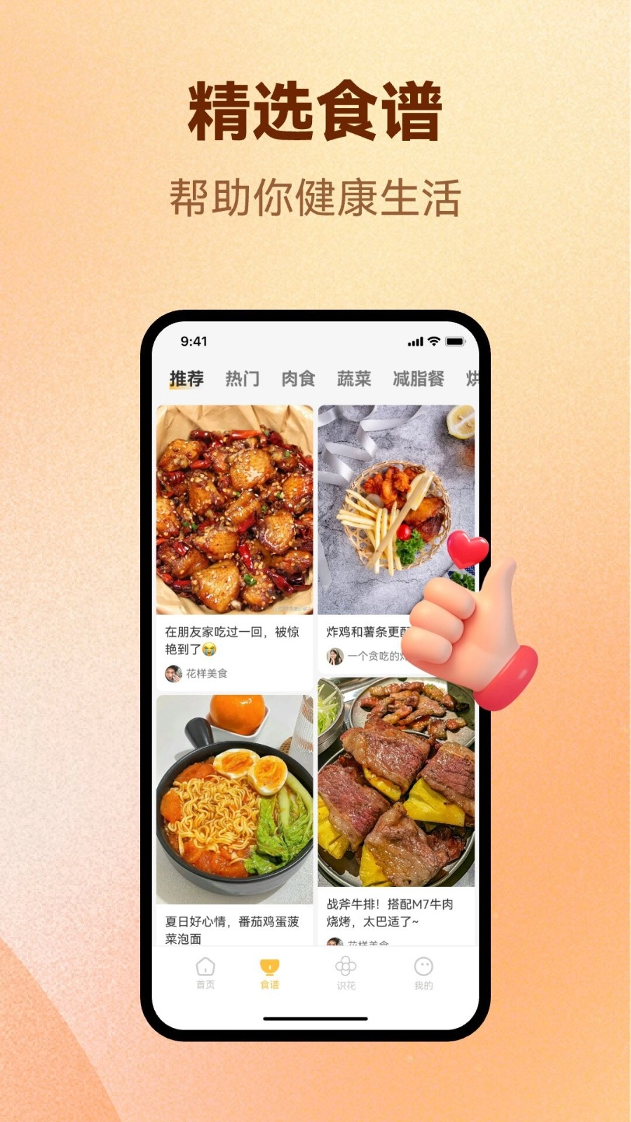 慧讲堂官方最新版图2
