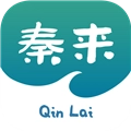 秦来