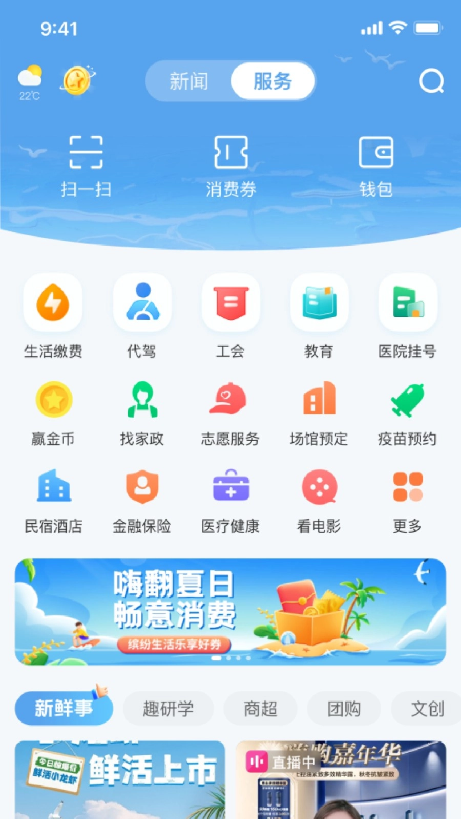 秦来图1