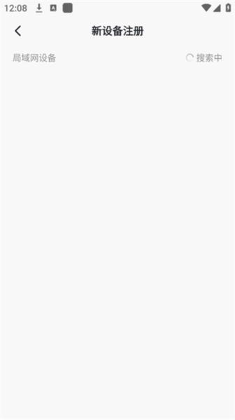 绿联云手机版下载