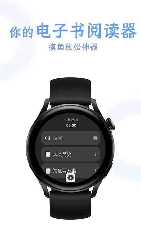 掌旗小说阅读器图4