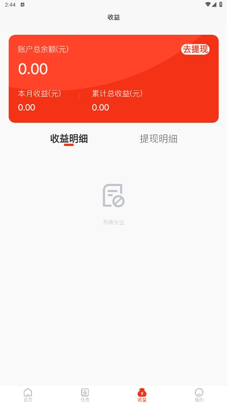 点子生活原版图2
