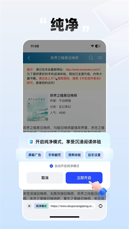 必访小说正版图2