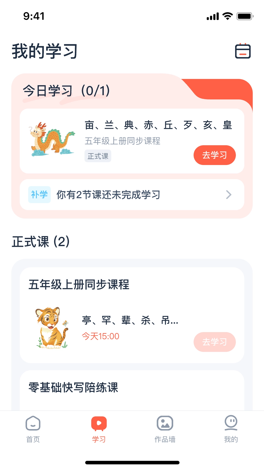 雅字阁最新免费版图1