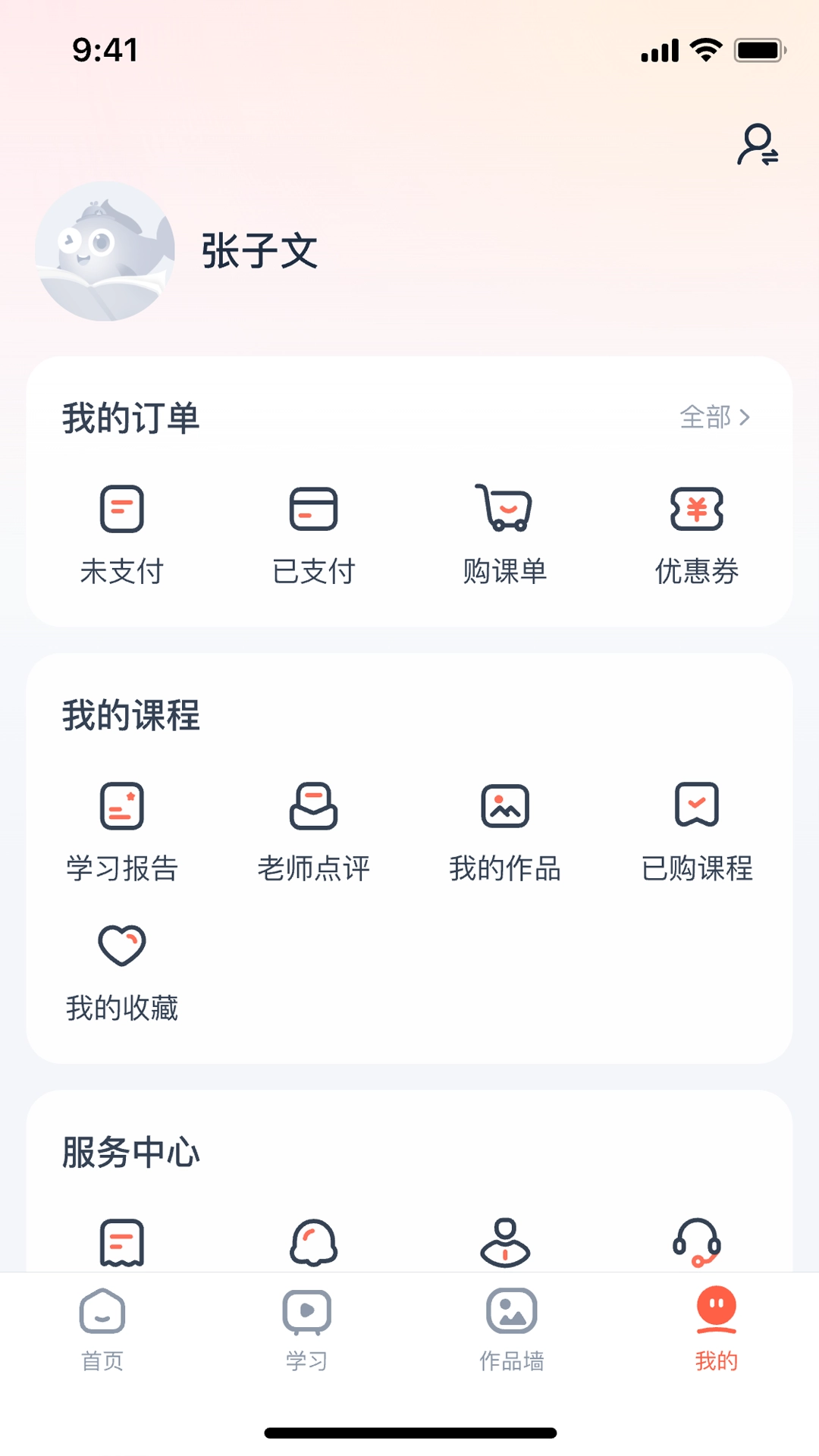 雅字阁最新免费版图2