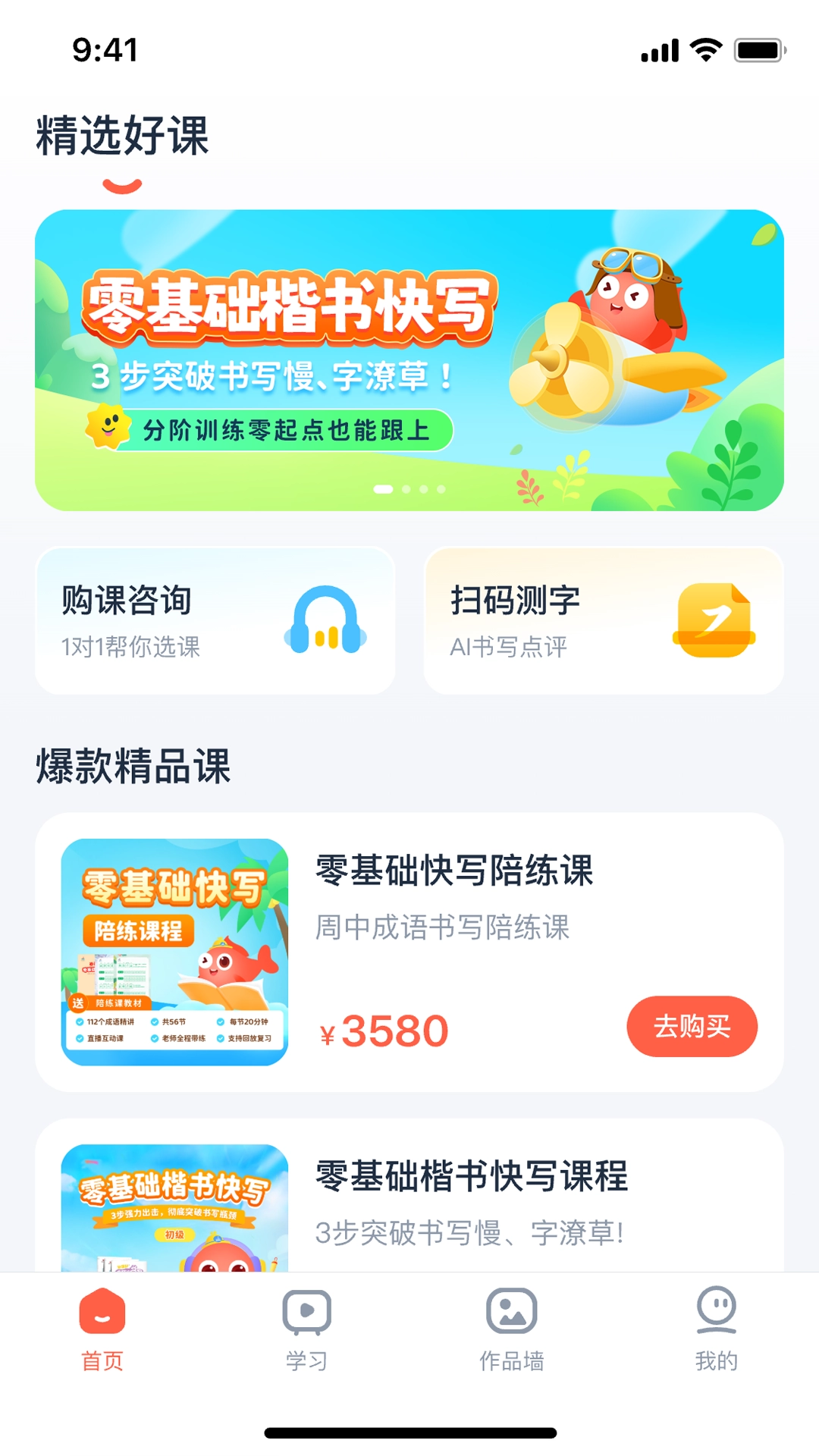雅字阁最新免费版图3