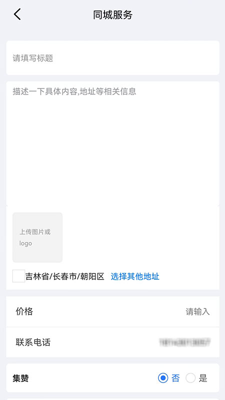 智帮办免费原版图1