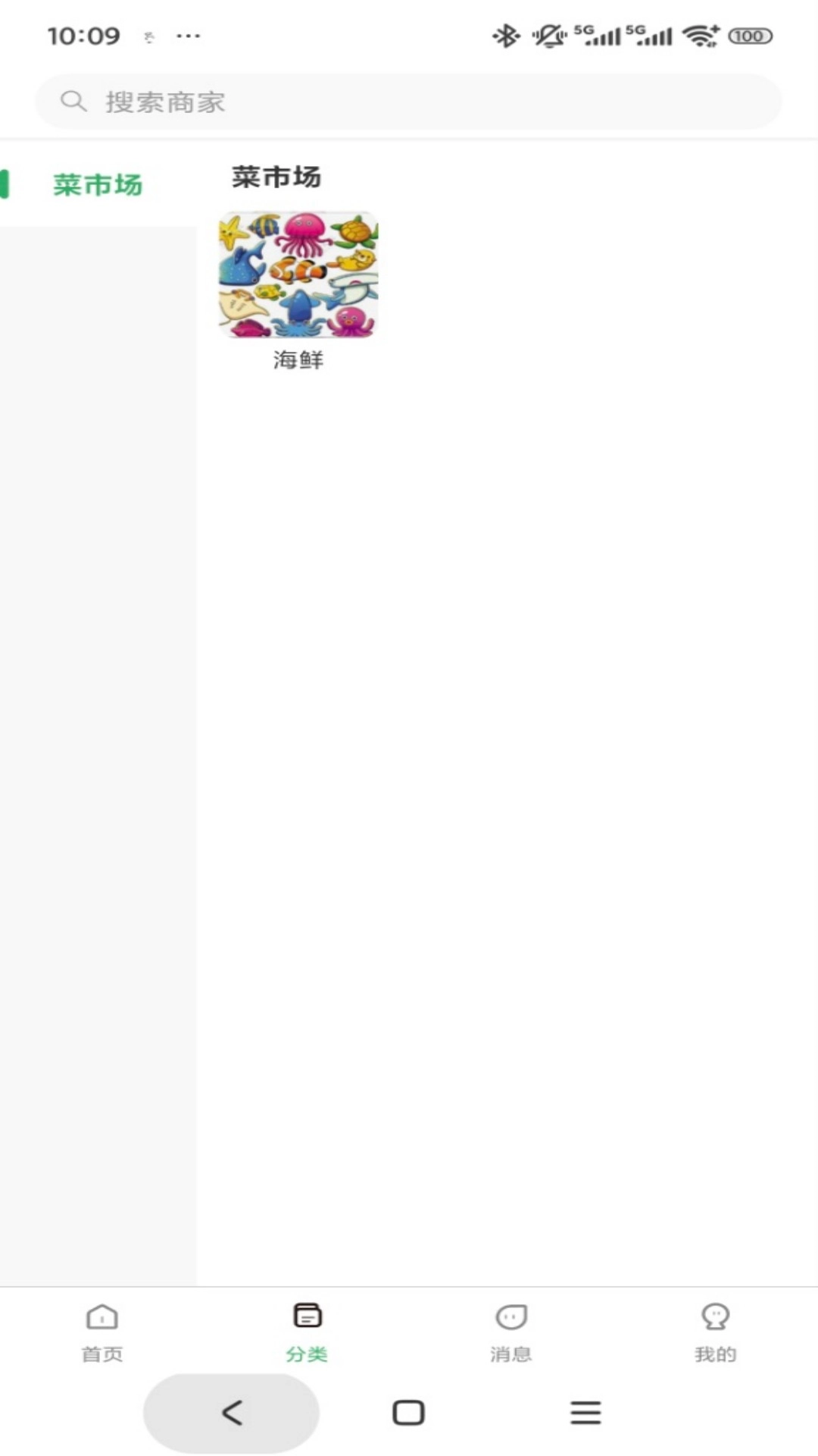 营联宝最新版图1