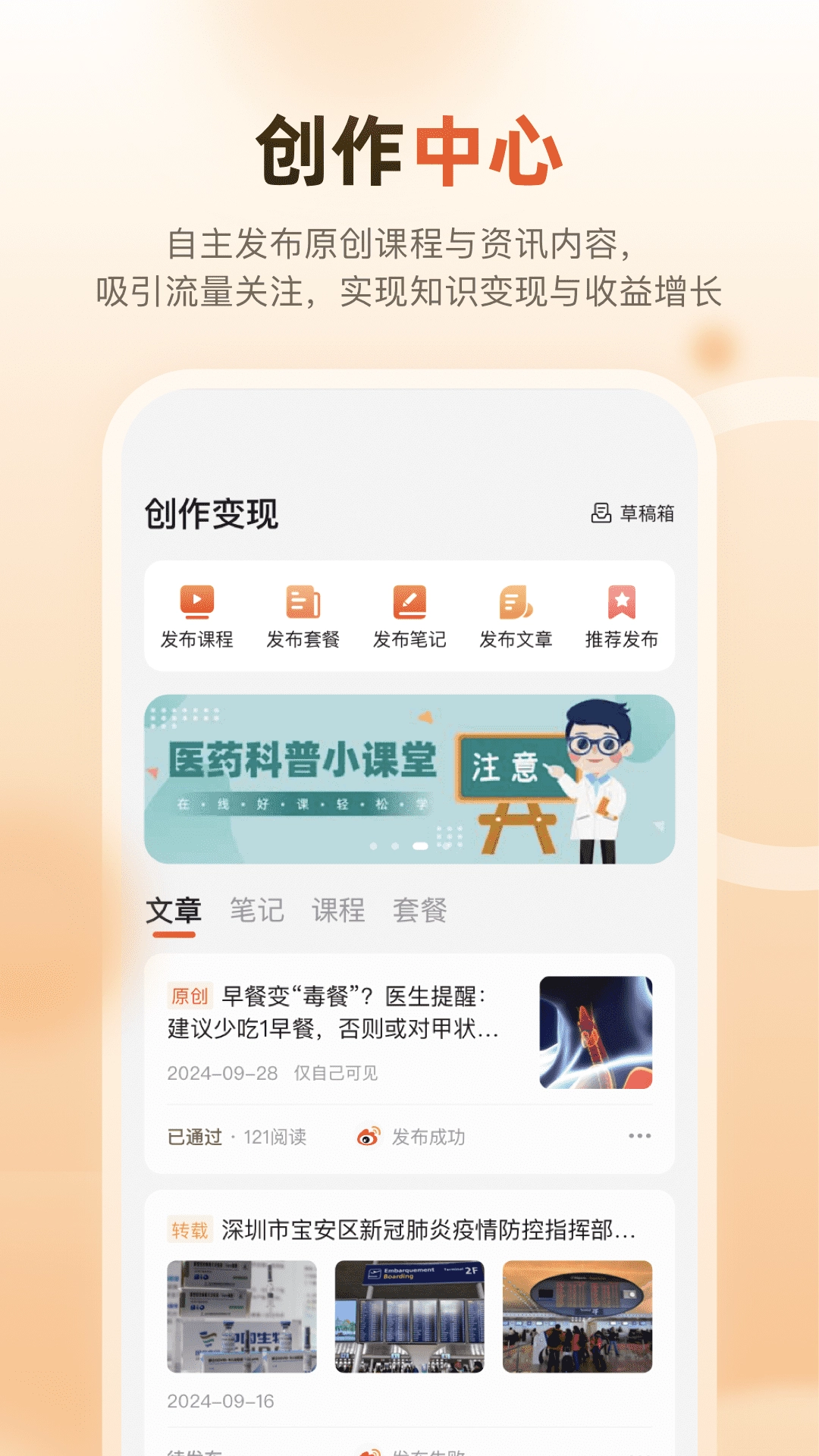锌柿手机正版图2