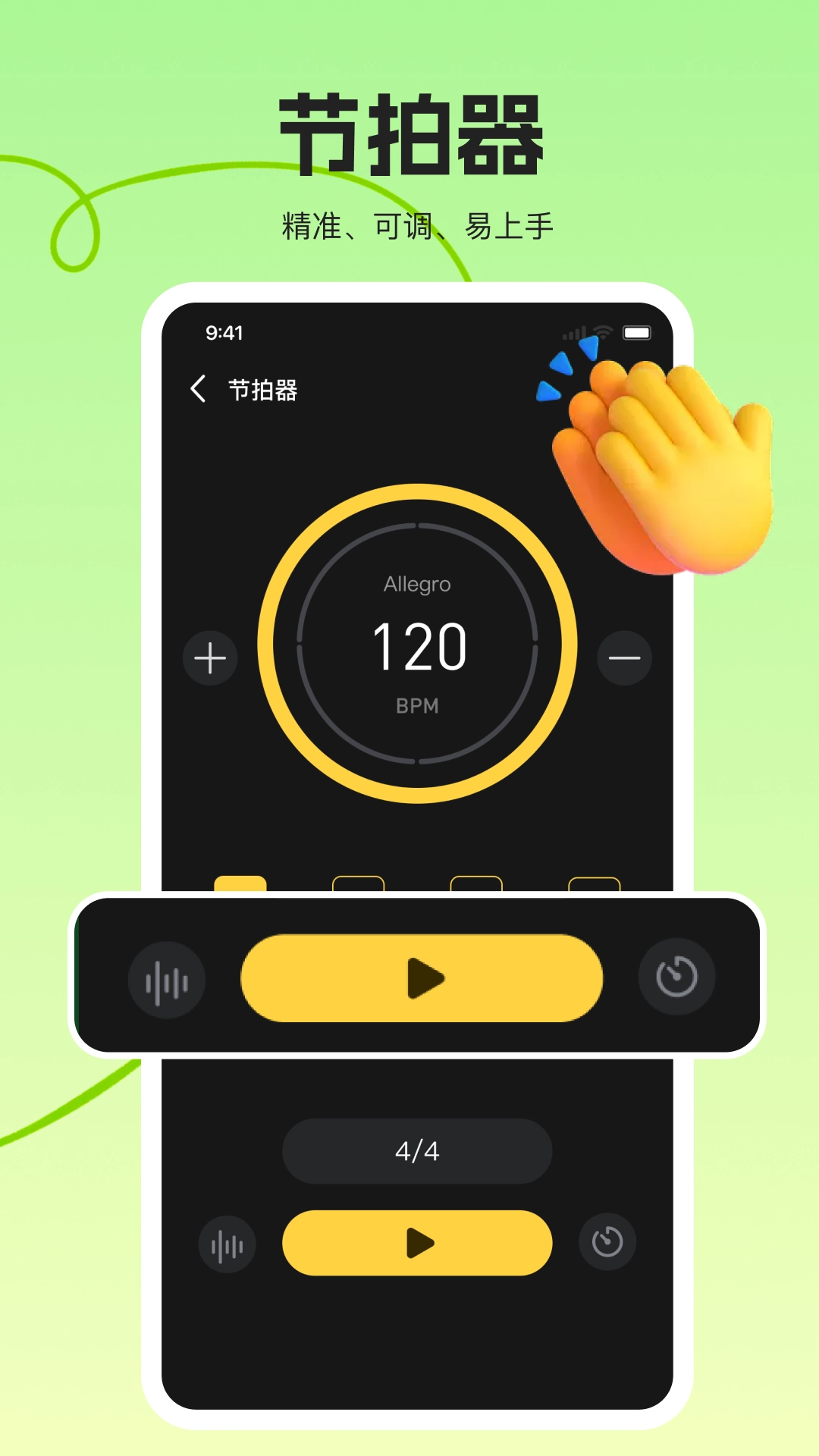 拇指琴调音大师图2