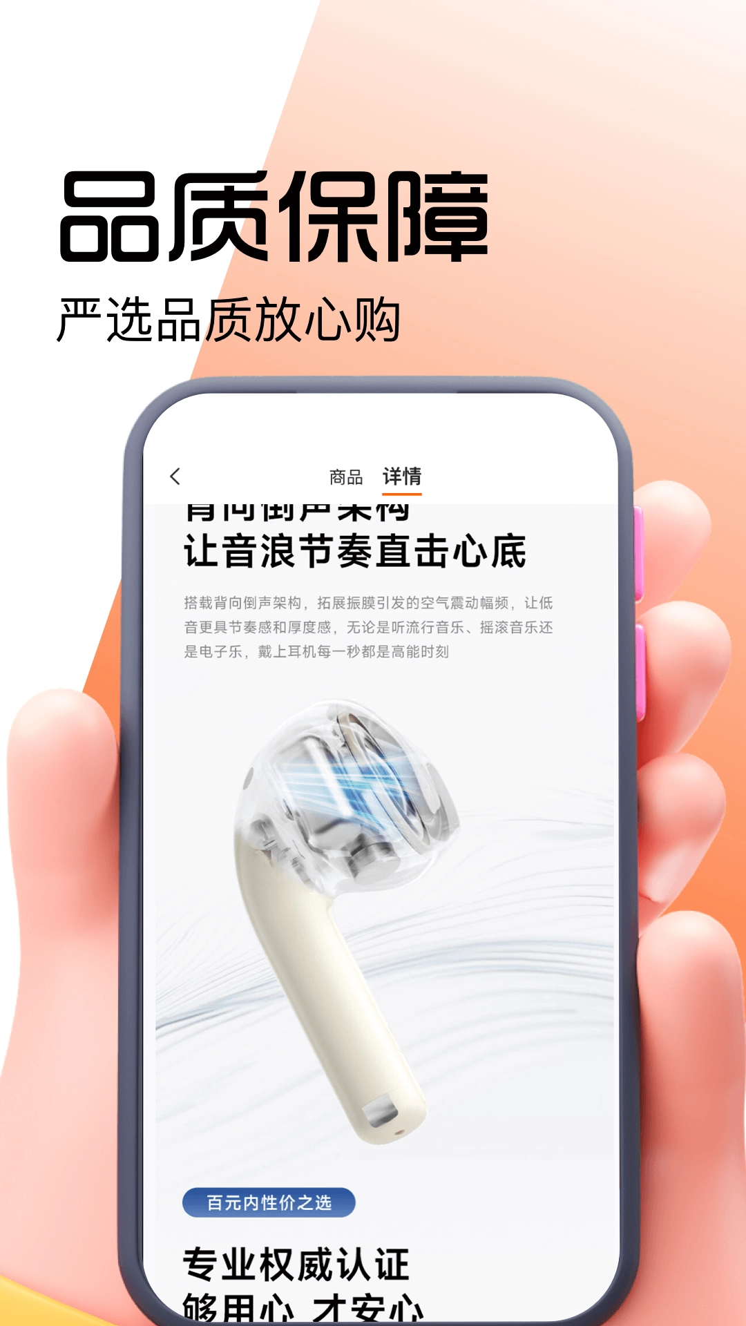 好豚友手机最新版图1