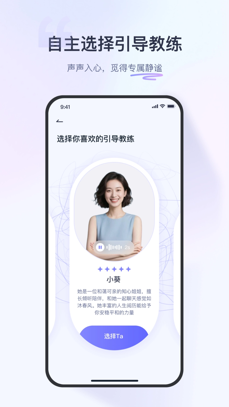 莫听安卓版图2