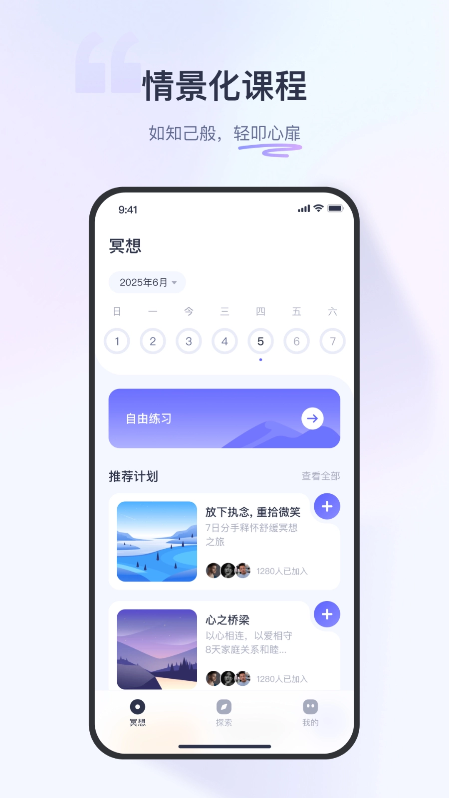 莫听安卓版图3