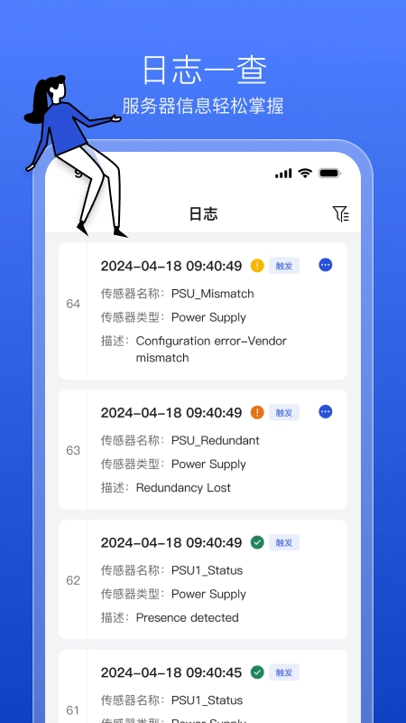 HDM Mobile本通用版图2