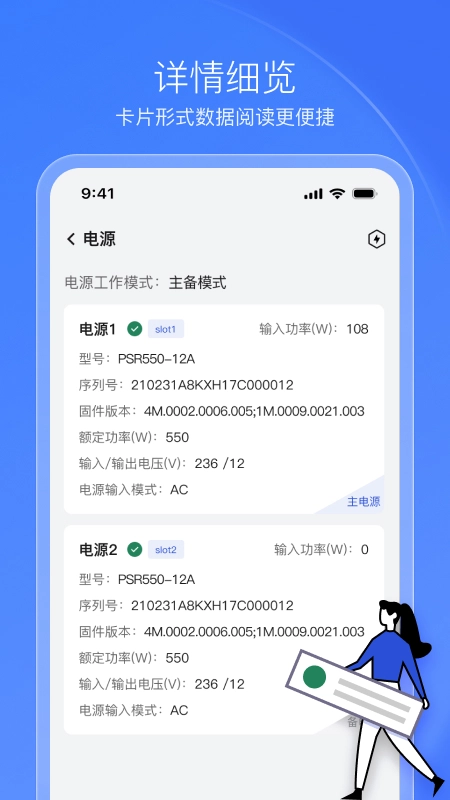 HDM Mobile本通用版图1