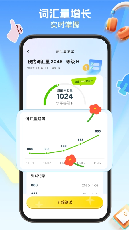 鲸鱼星单词原版图1