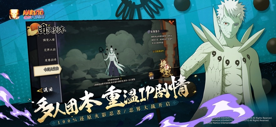 火影云本原版图1