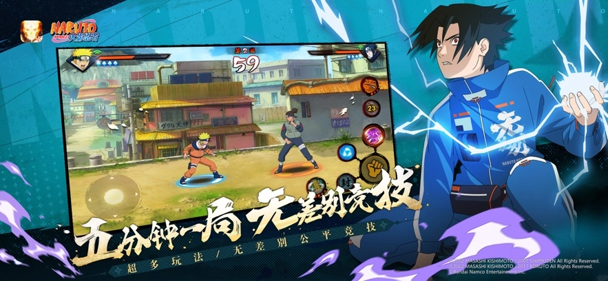 火影云本原版图2