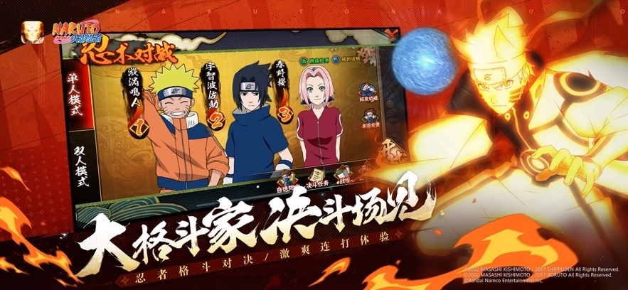 火影云本原版图4