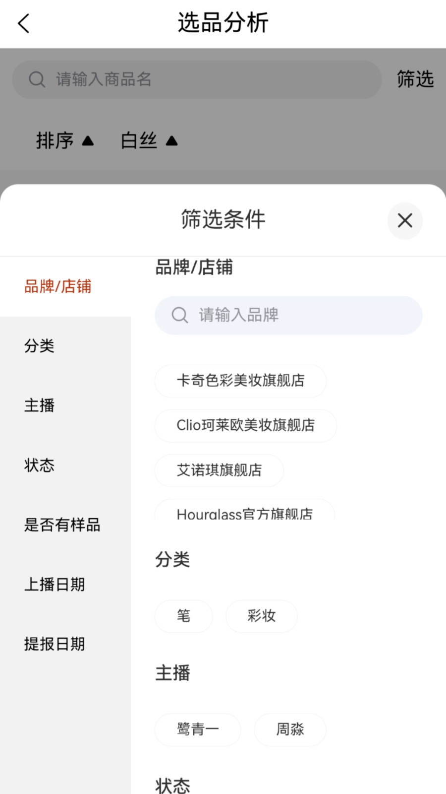 井唐最新版图3