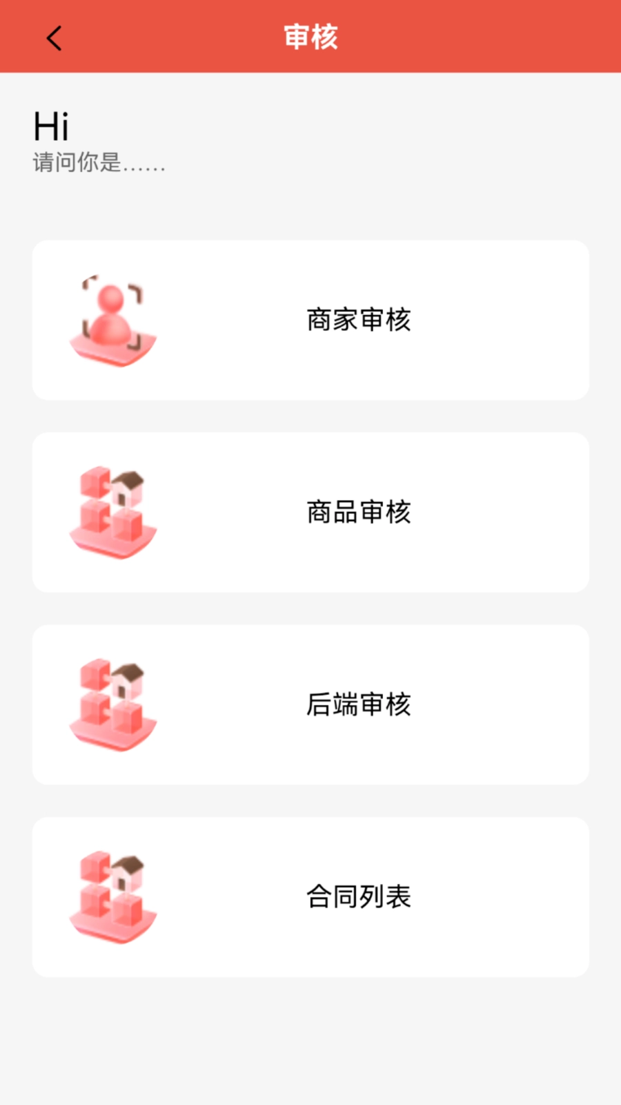 井唐最新版图1
