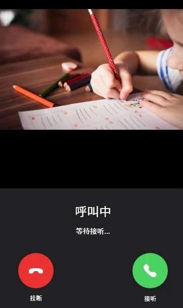 伴读管家正式版下载