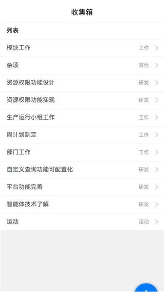 时光助手官网版下载
