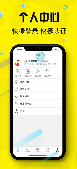 小财考研人官方版图3