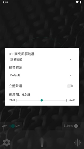 waveeditor原版图1