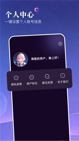 第四次元官网版下载