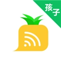 爱菠萝守护孩子端官方正版