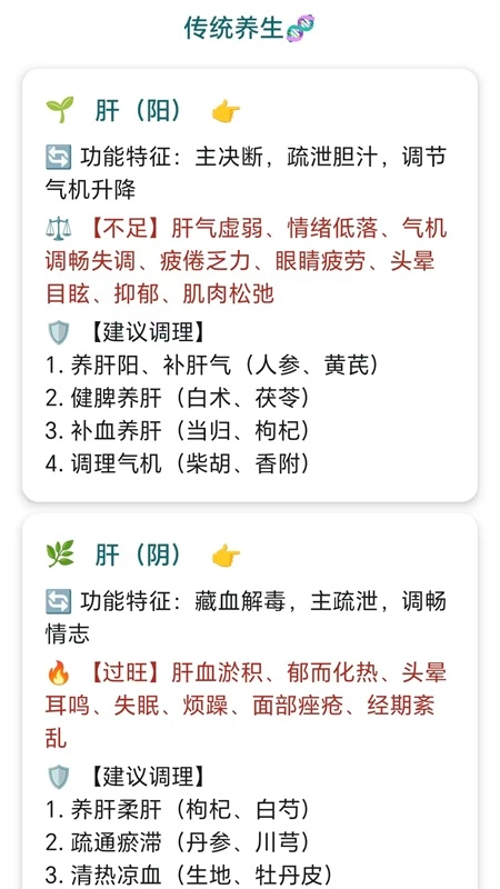 朴合安卓版图2