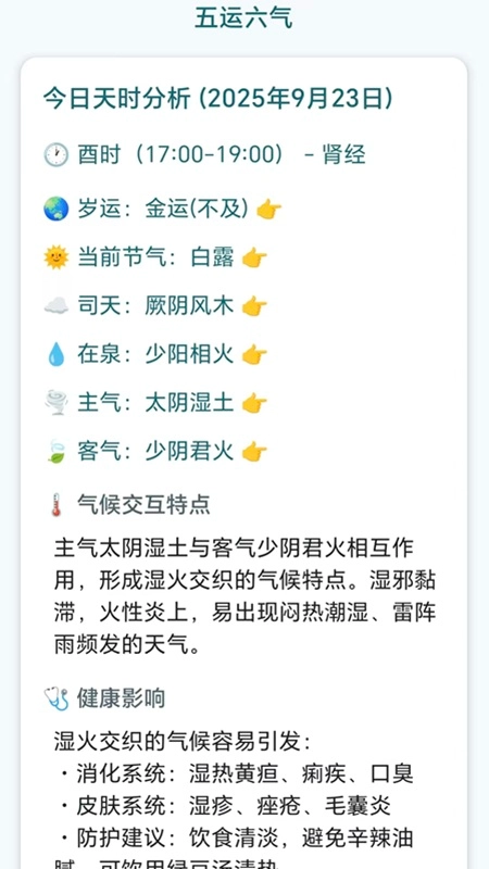 朴合安卓版图3
