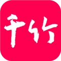 千竹书院无广告版