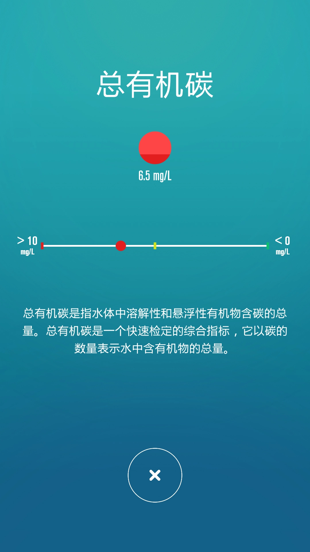 一目安卓直装版图1