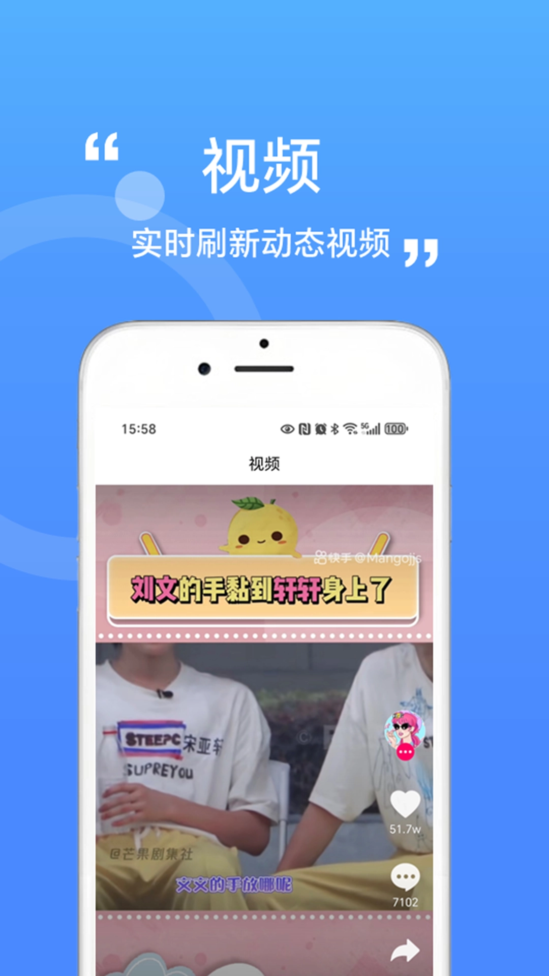 急护先锋最新版图3