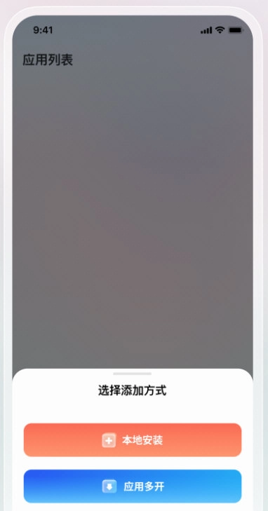 火箭沙盒正版下载