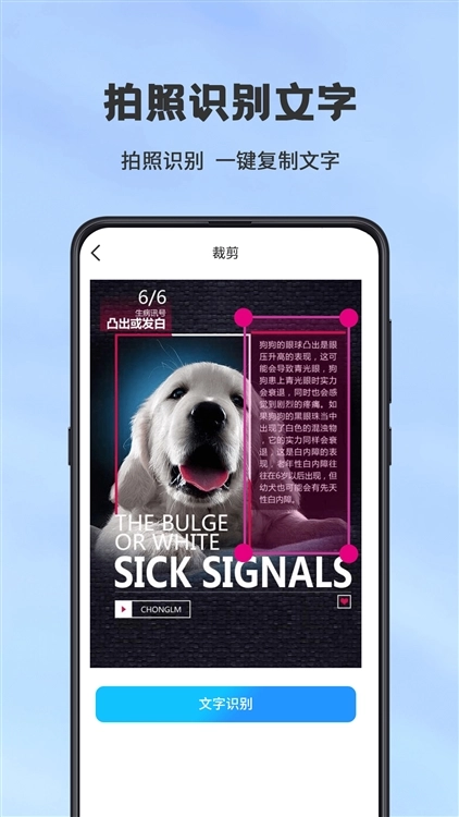 手机扫描仪安卓下载