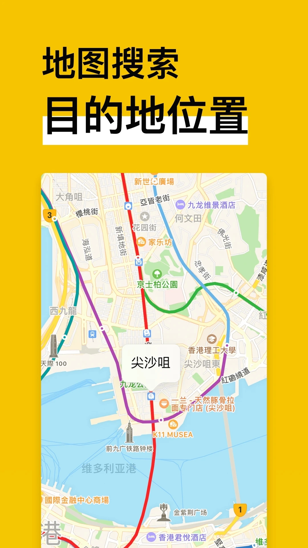 修车帝站长端安卓版图3