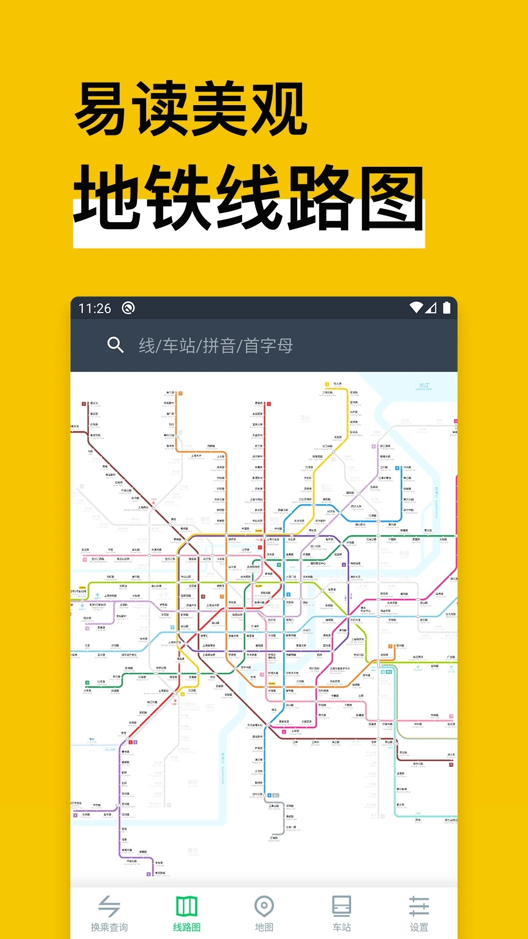 修车帝站长端安卓版图4