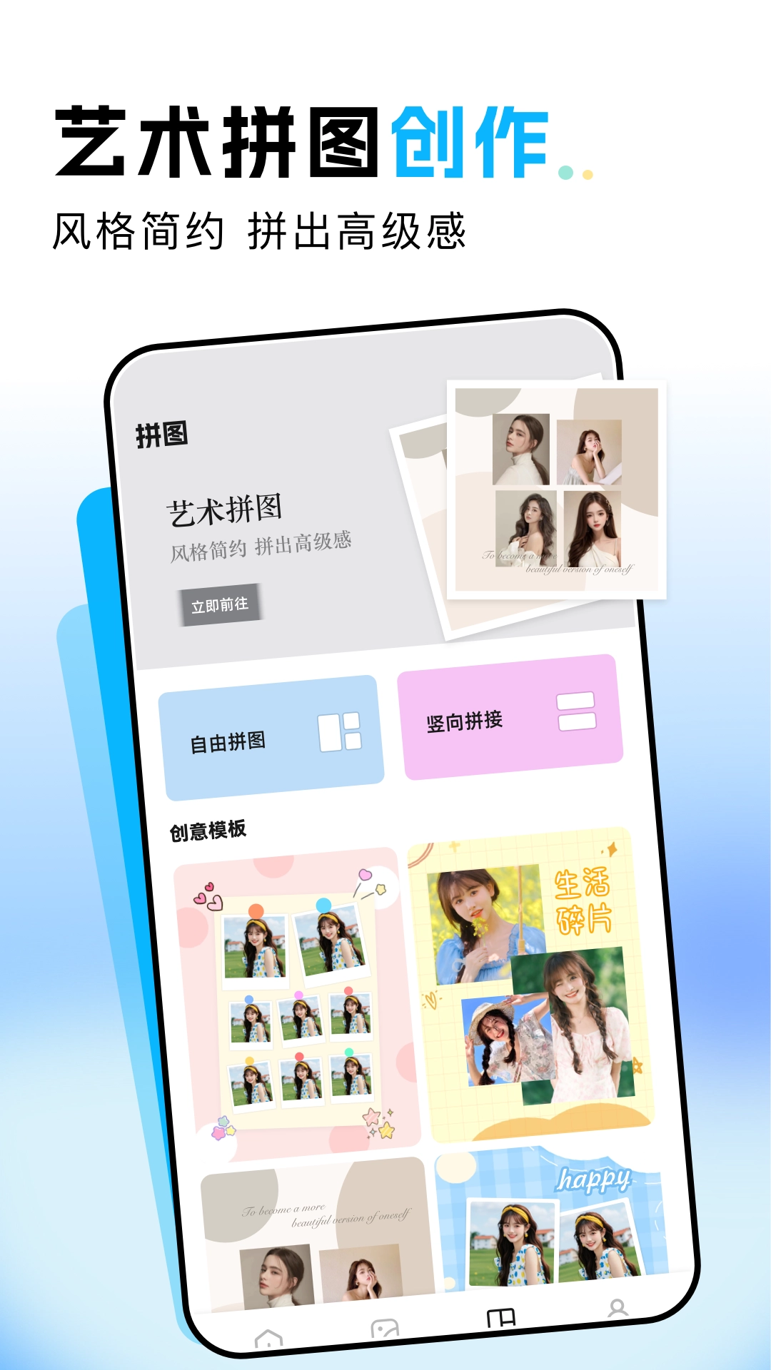 weve小组件官方最新版图3