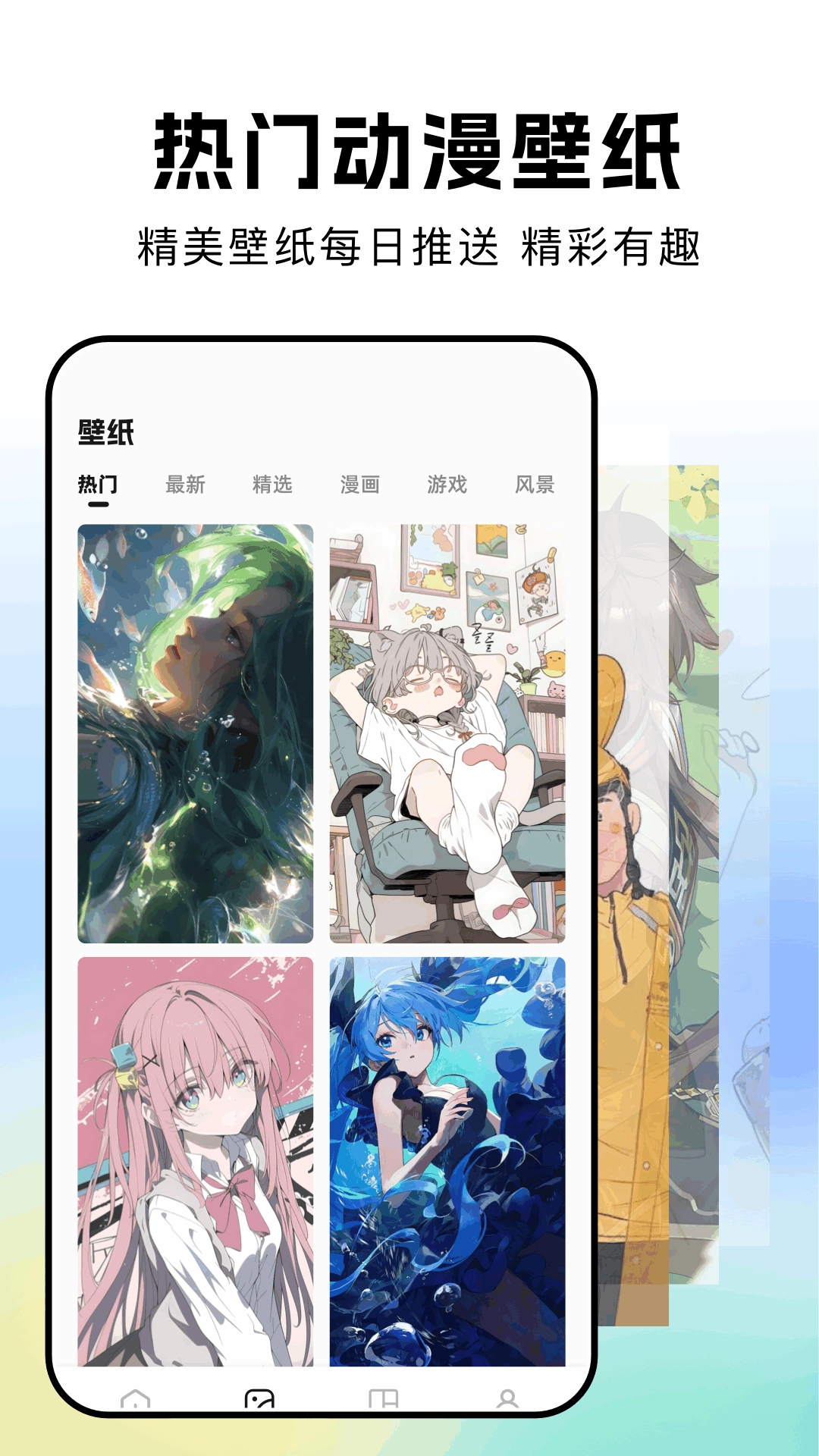 weve小组件官方最新版图1