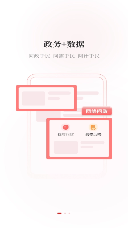 看信阳原版图3