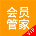 会员管家