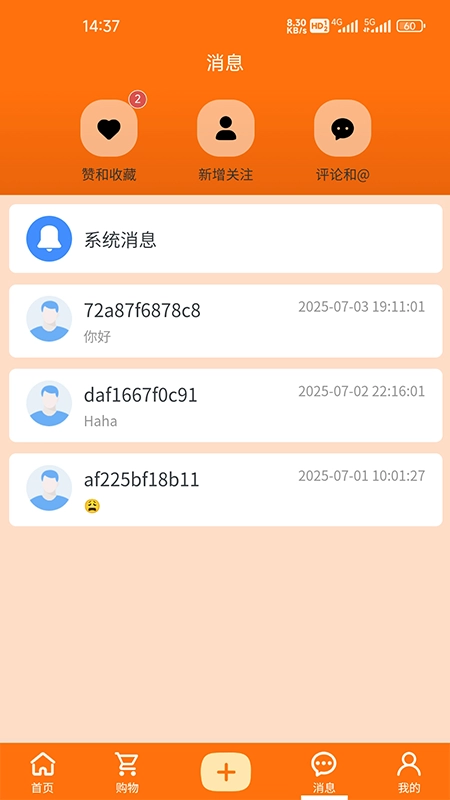 云遐安卓官方版图1