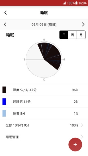 inbody软件官方最新版图2