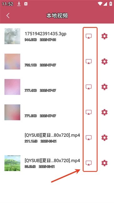 hi投屏完整版下载
