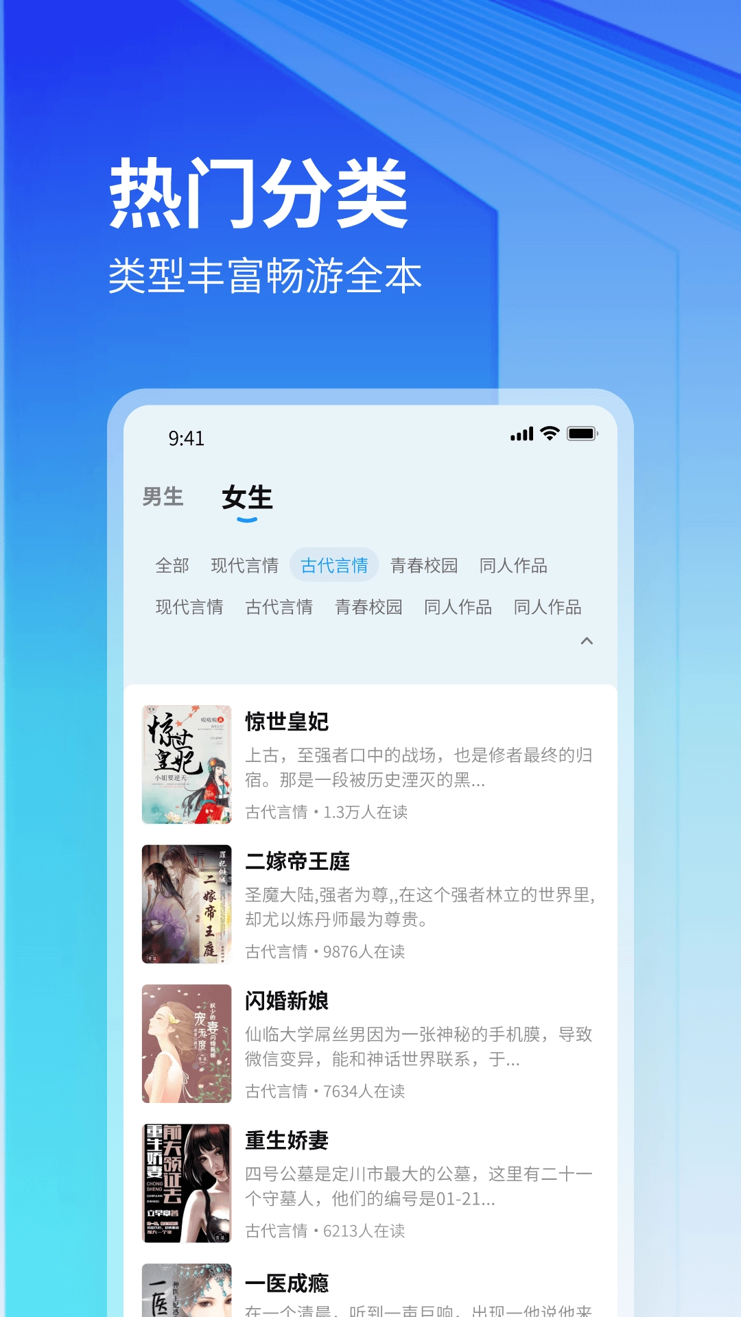 云境弦阁免费原版图1